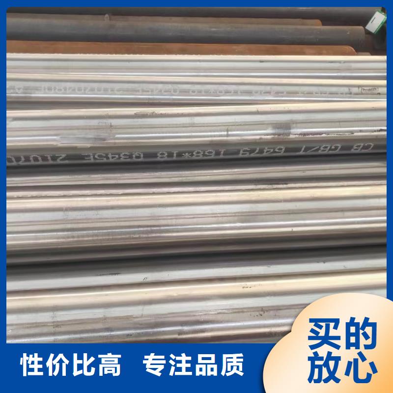 合金鋼管12Cr1MoVG無縫管廠家直銷貨源充足