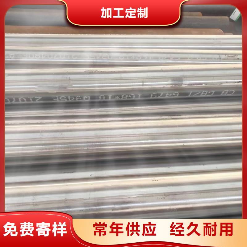 Cr5Mo合金鋼管化學(xué)成分
