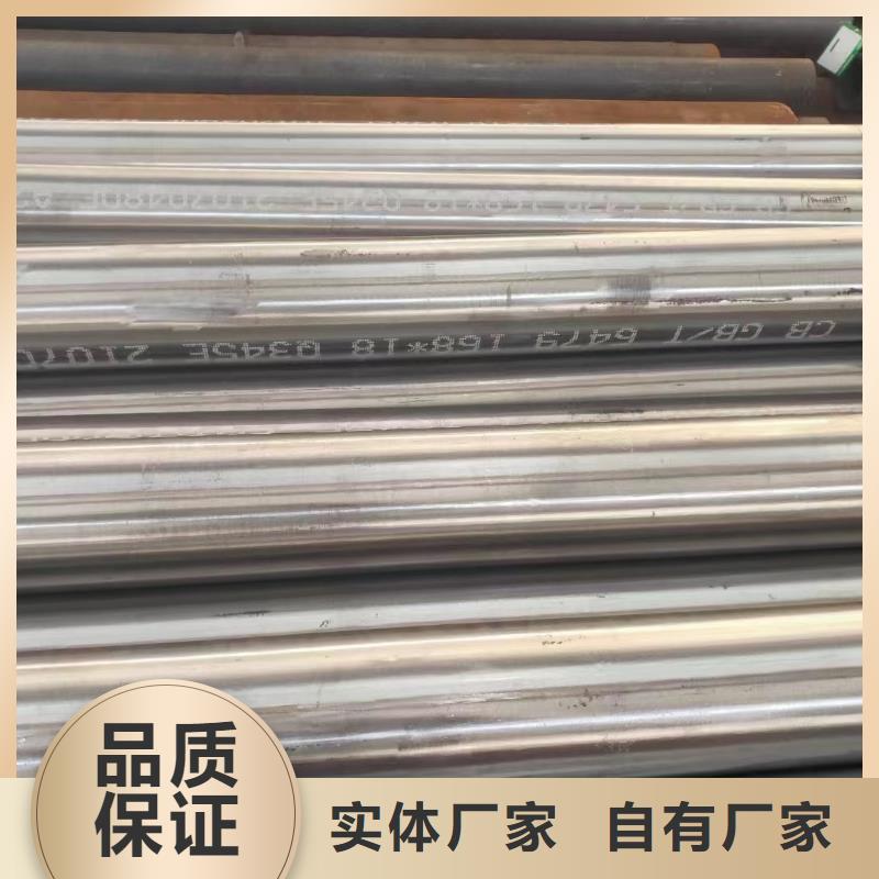 【合金鋼管】結構用無縫鋼管真正讓利給買家