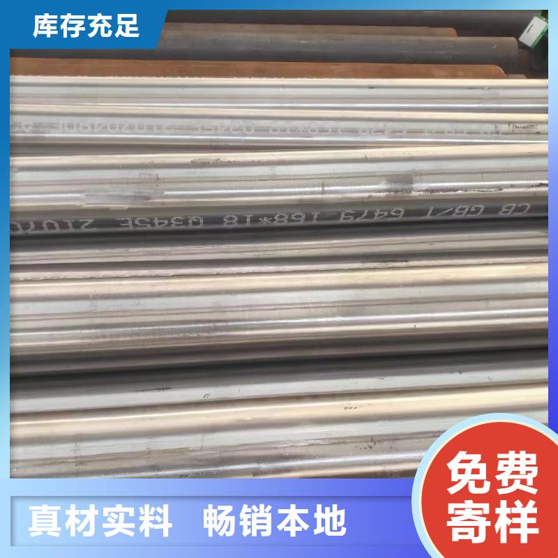 合金鋼管_大口徑鋼管一站式采購方便省心