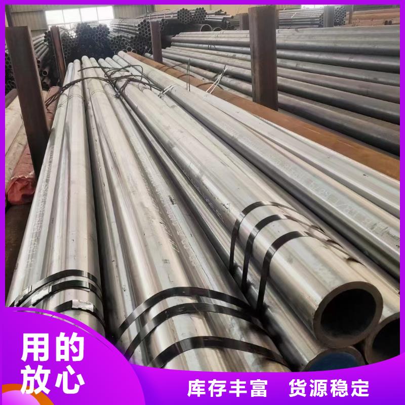 合金鋼管,45號(hào)精拉無(wú)縫鋼管專業(yè)按需定制