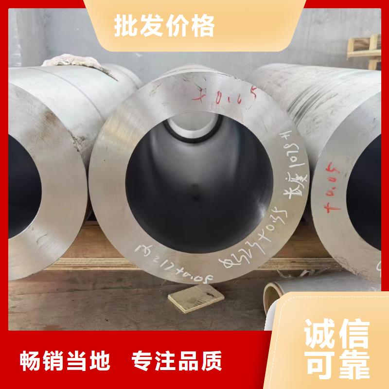 30CrMo合金鋼管材料特性