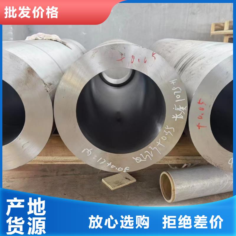 45CrMo合金管抗拉強度