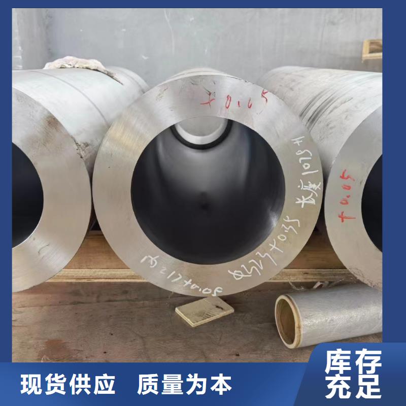 45CrMo合金鋼管GB9948-2013執行標準