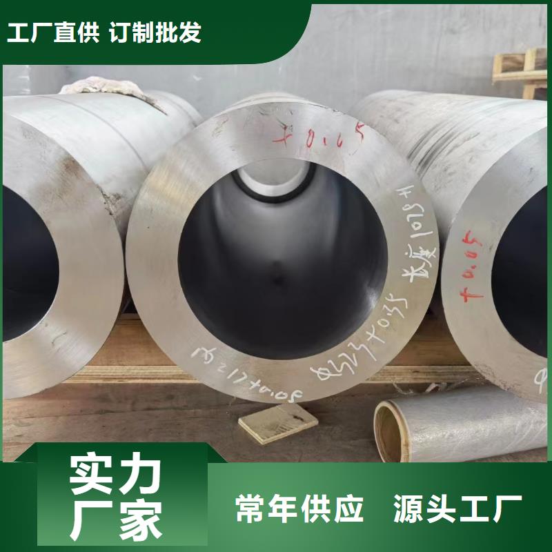 Cr9Mo合金鋼管定尺切割