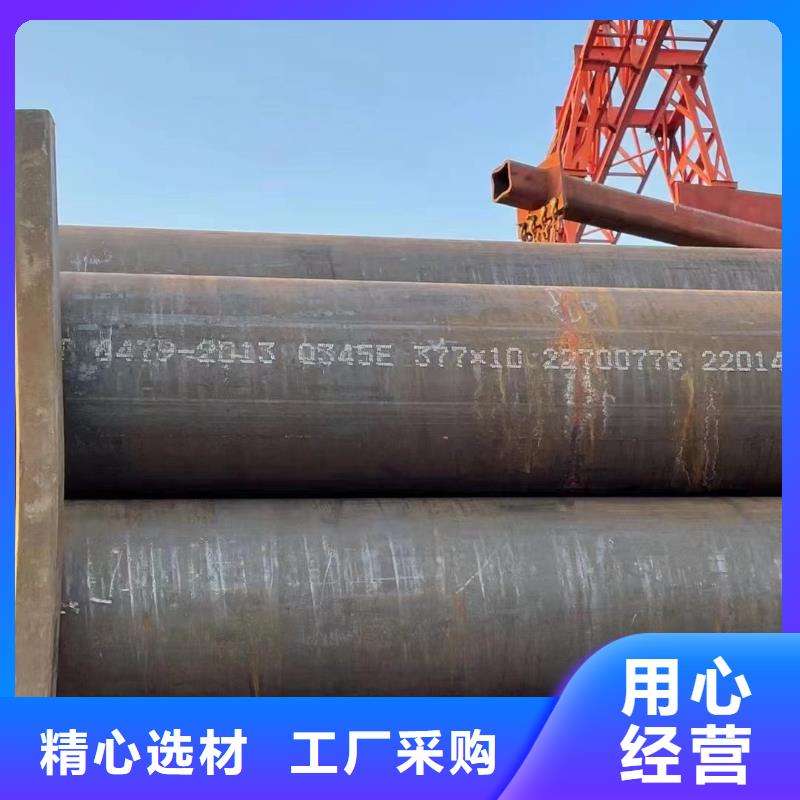 【合金鋼管無縫鋼管廠客戶滿意度高】