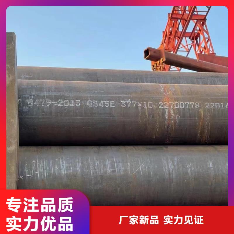 27SiMn厚壁合金管GB9948-2013執行標準
