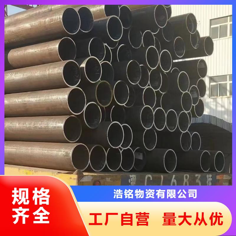Cr9Mo合金鋼管GB8162-2008執行標準