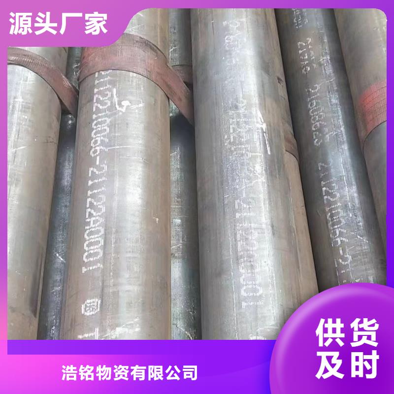 合金鋼管-精密無縫鋼管讓利客戶
