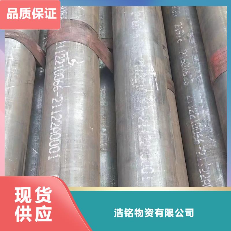 30CrMo无缝钢管生产厂家化工厂项目