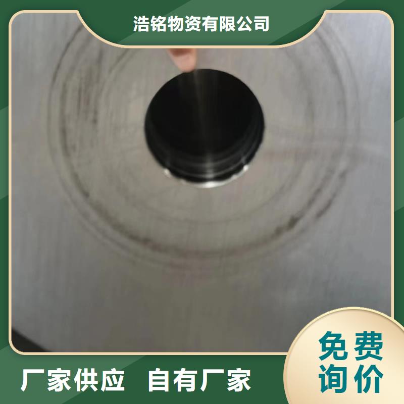 15crmow合金鋼管化學成分