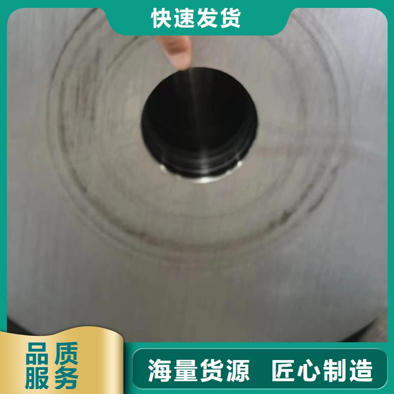 批发45CrNiMo合金钢管_品牌厂家