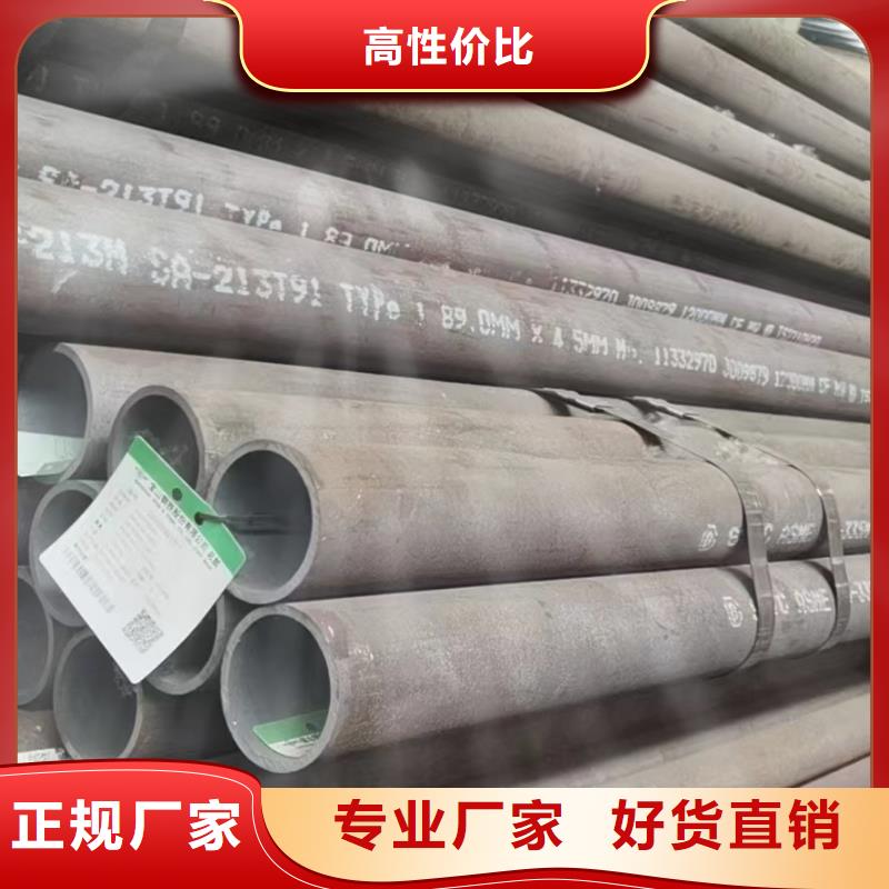 35crmo合金無縫管電廠項目