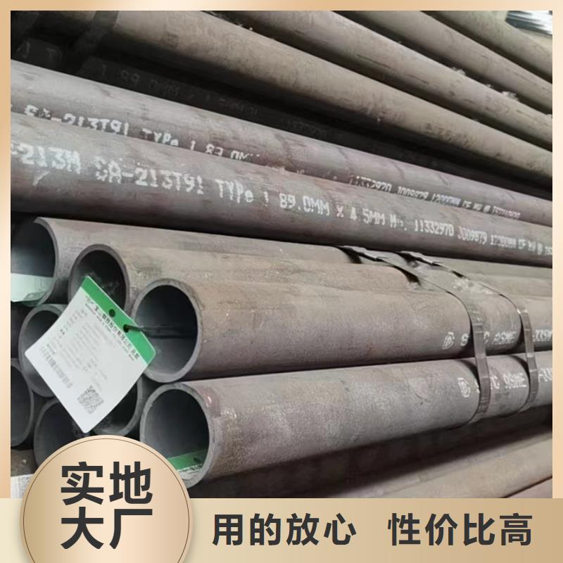 采购T91合金钢管必看-高性价比