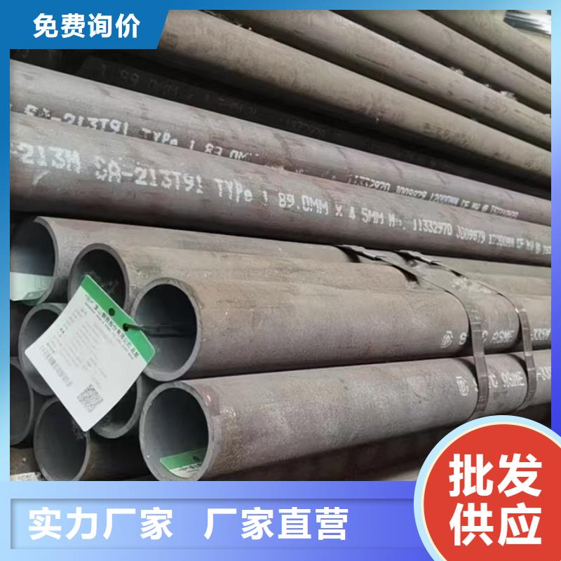 40Cr無縫鋼管機械性能