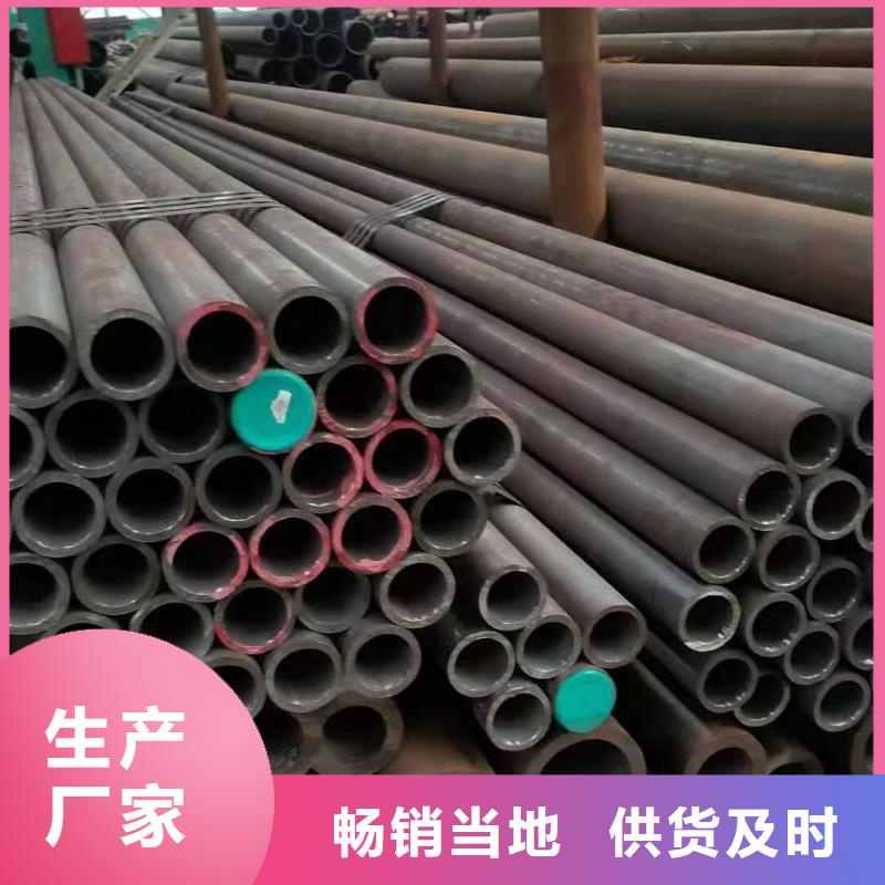 10CrMo910合金钢管原厂直销