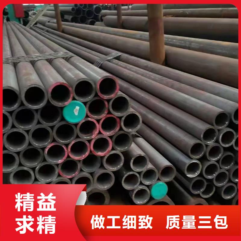 厚壁無(wú)縫鋼管視頻-厚壁無(wú)縫鋼管-貴州省安順市普定|西秀|銅仁|黔南|黔西南|黔東南|畢節(jié)|貴陽(yáng)|遵義(該地)生產(chǎn)商
