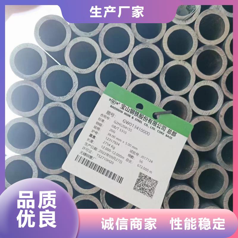 Cr9Mo合金鋼管GB8162-2008執行標準