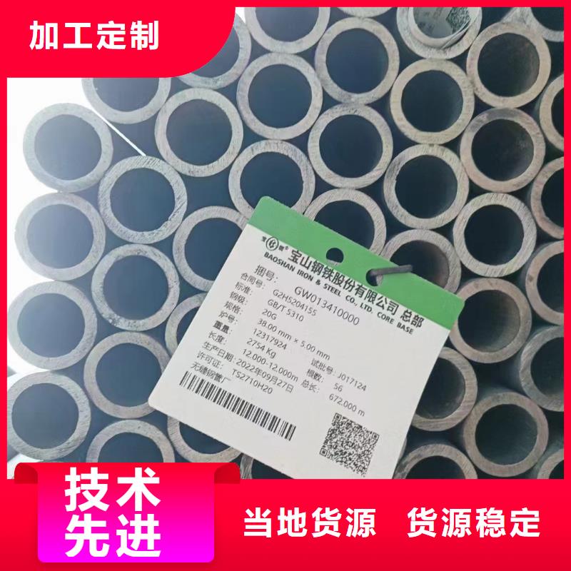 12cr1mov無縫鋼管化工廠項目