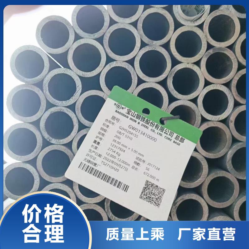 40Cr無縫鋼管鍋爐廠項目