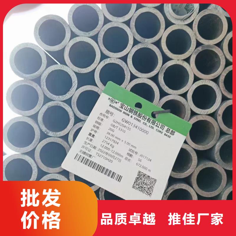 合金鋼管_Q355無(wú)縫鋼管嚴(yán)選用料