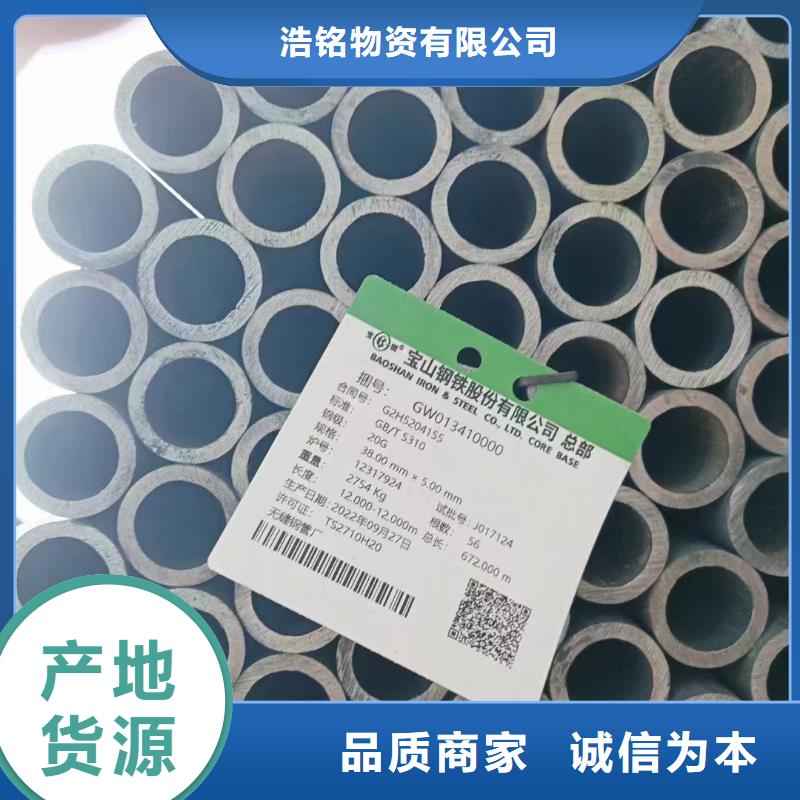 合金鋼管-Q355無縫鋼管專注細節使用放心