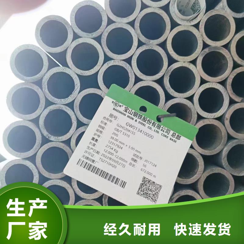 27SiMn合金鋼管定尺切割