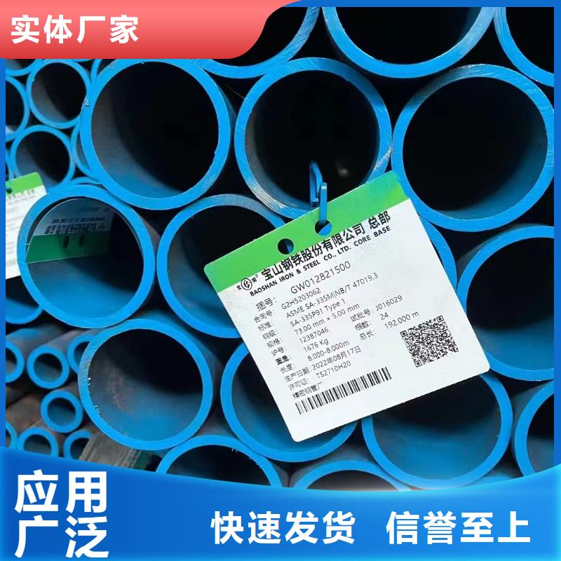 27SiMn厚壁合金管GB9948-2013執行標準