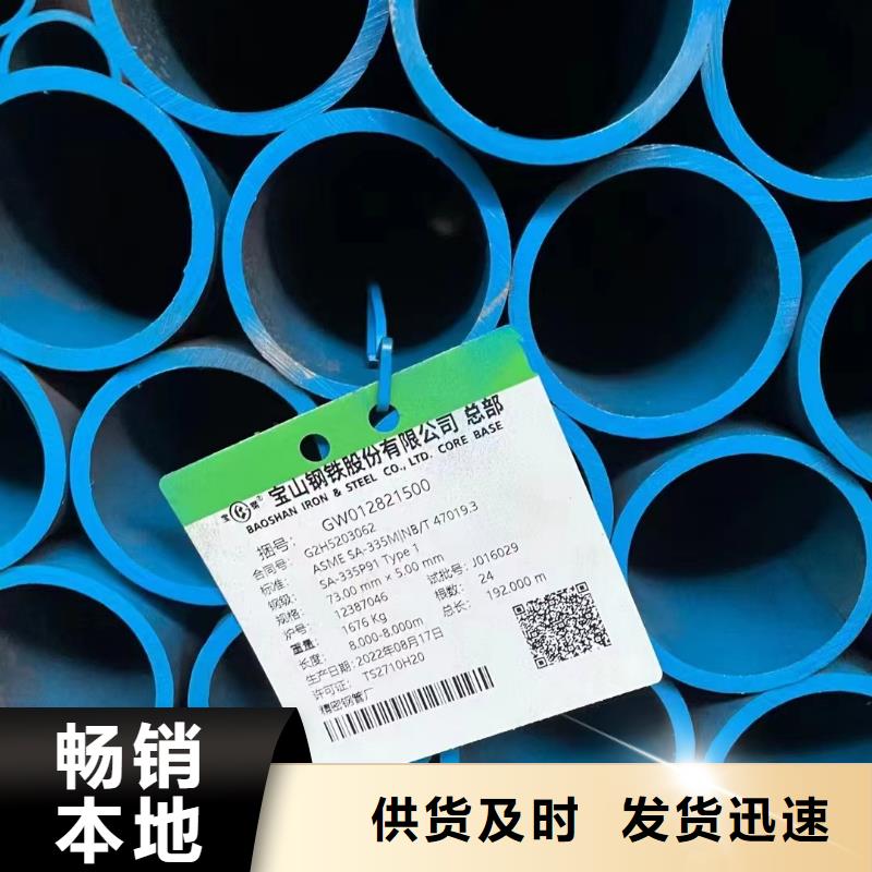 厚壁无缝钢管视频-厚壁无缝钢管-河南省漯河市(附近)经销商-临颍|郾城|商丘|洛阳|三门峡|开封|濮阳|鹤壁
