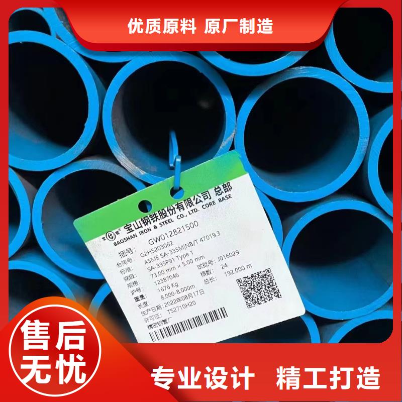 合金鋼管薄壁無縫鋼管今年新款