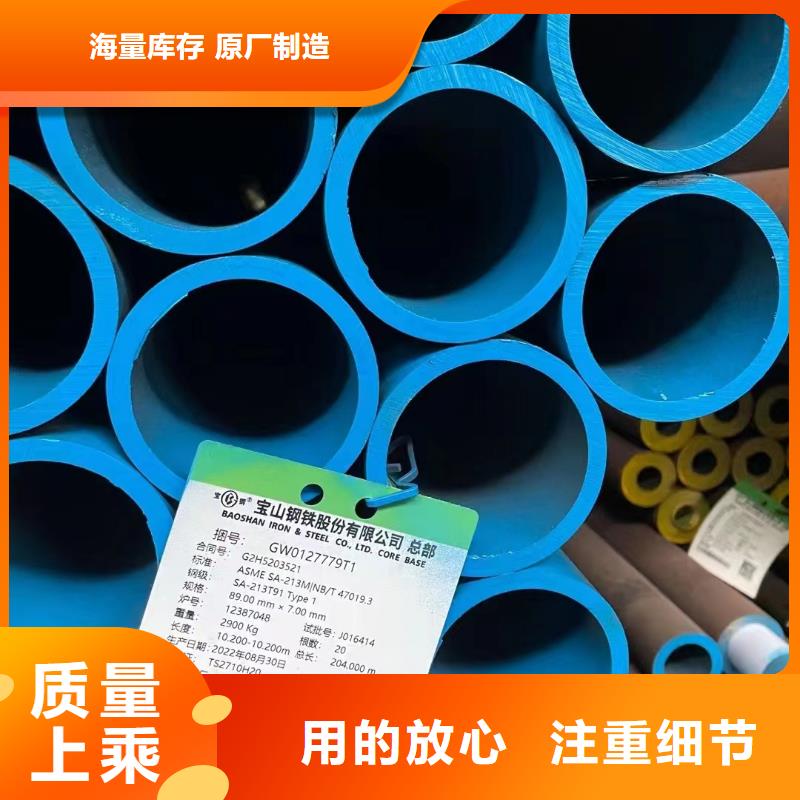 30CrMo無縫鋼管價格GB8163-2008執行標準