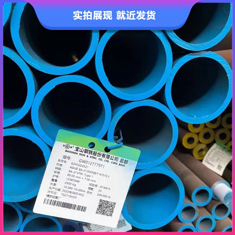 35crmo合金無縫管化工廠項目