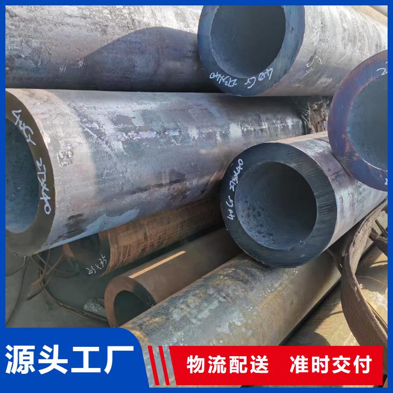 合金钢管冷拔无缝钢管欢迎来电咨询