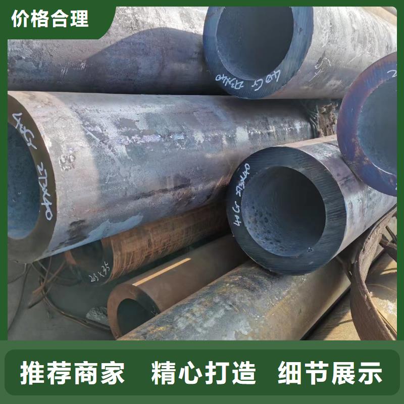 12cr1mov合金管生產廠家