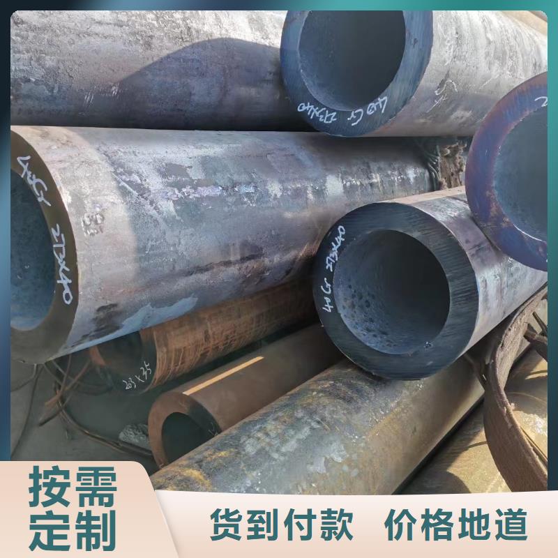45CrMo合金鋼管GB6479-2013執行標準