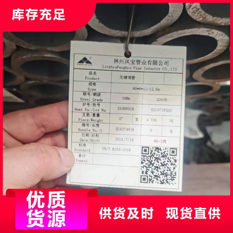 质量可靠的Cr9Mo合金钢管经销商