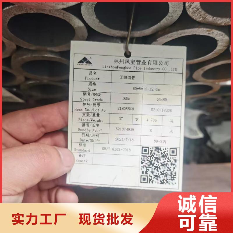 12cr1mov合金钢管化工厂项目