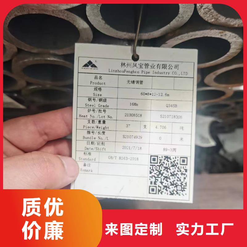 27SiMn合金鋼管定尺切割