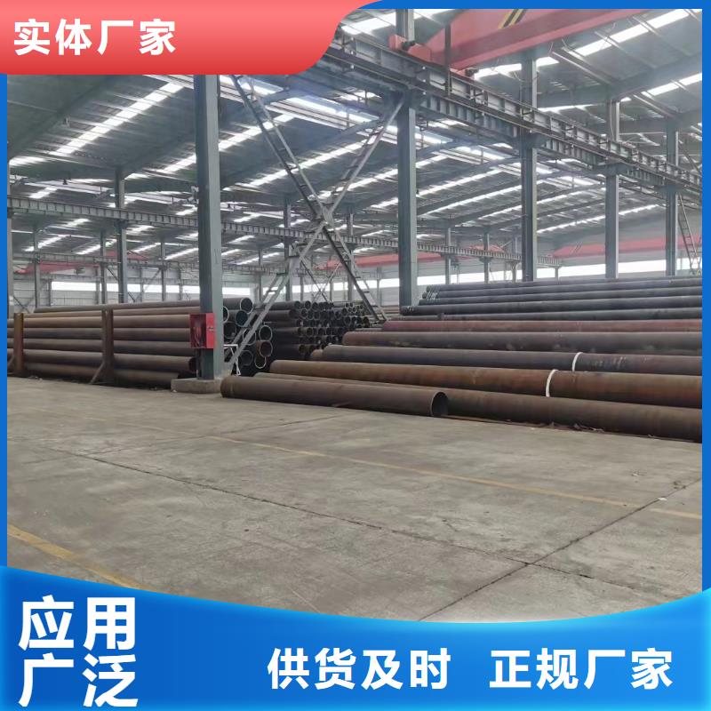 Cr5Mo無縫鋼管GB6479-2013執行標準
