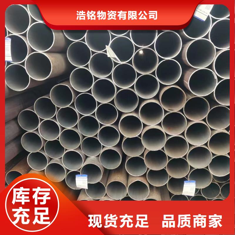 合金鋼管厚壁無縫鋼管使用方法