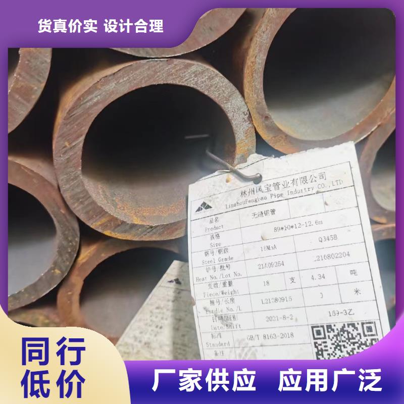 合金鋼管-Q355無縫鋼管專注細節使用放心