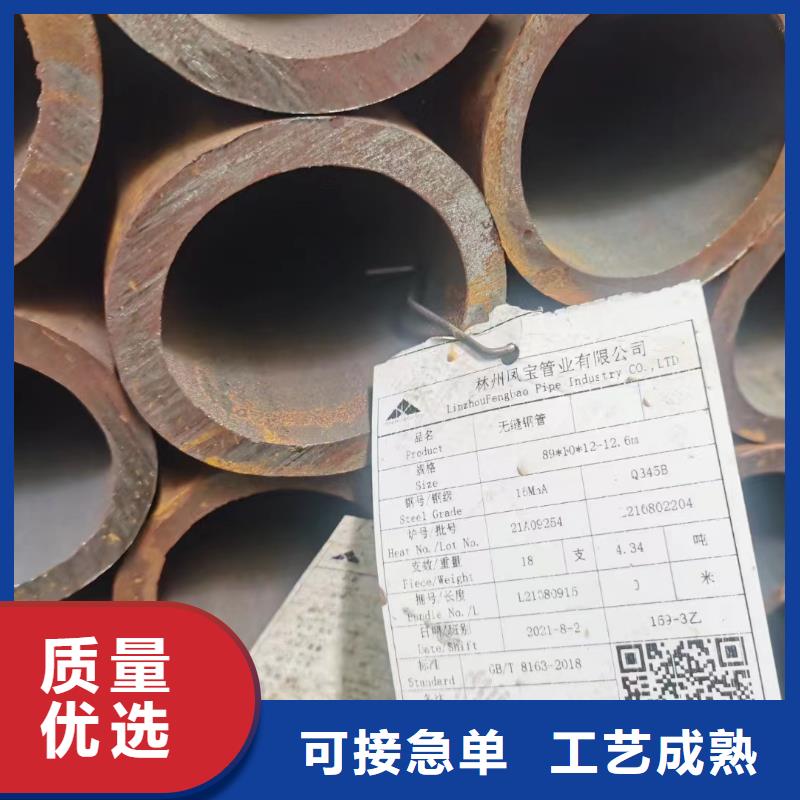价格合理的10CrMo910合金钢管经销商