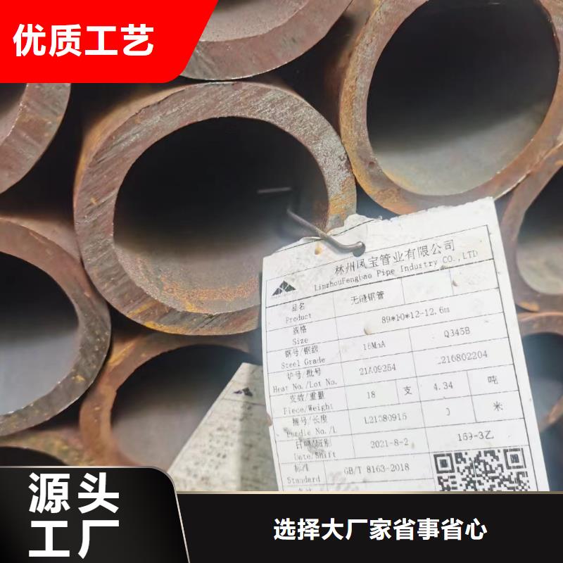 15crmo合金無縫管機(jī)械加工項(xiàng)目