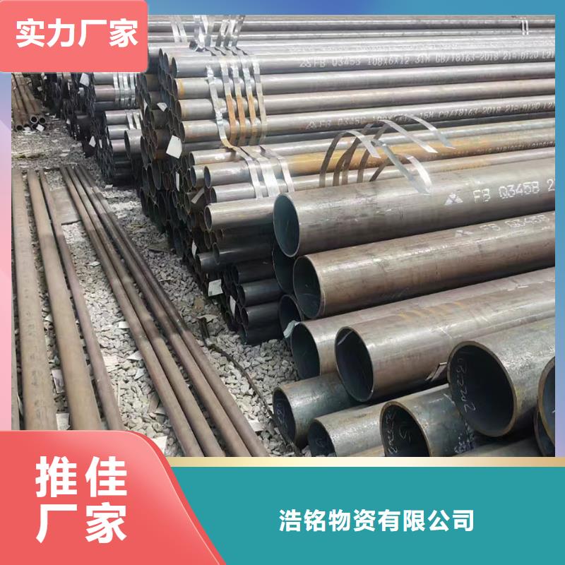 批发16Mn合金钢管的供货商
