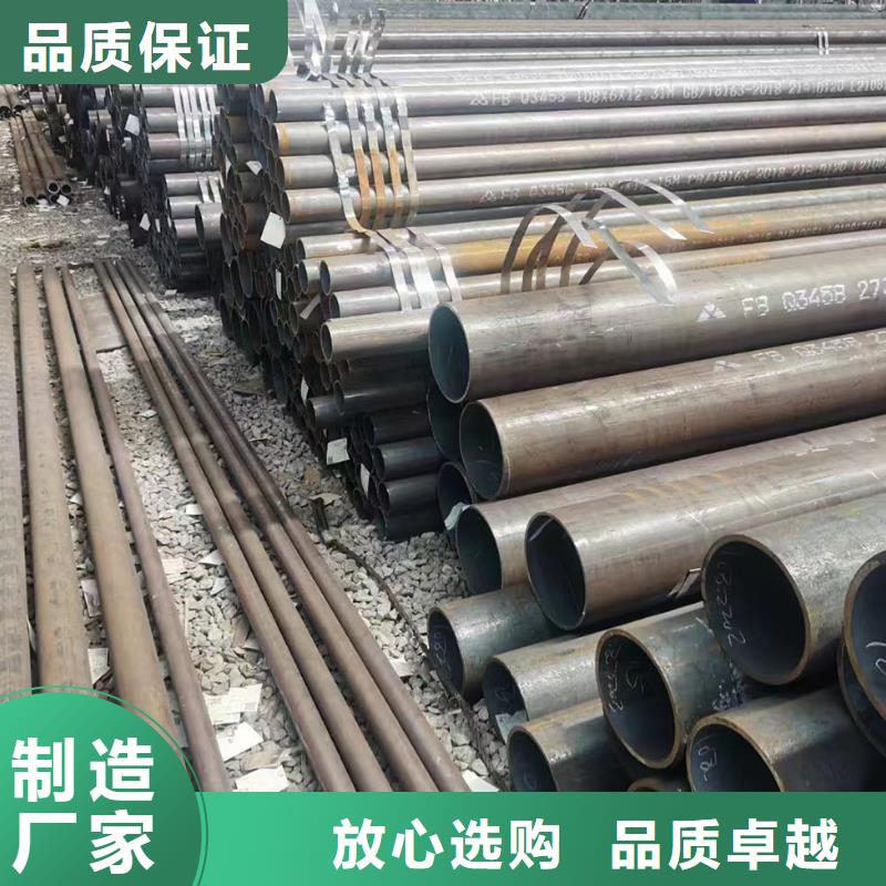 【合金鋼管冷拔無縫鋼管價格實在】