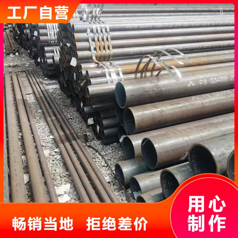 合金鋼管厚壁無縫鋼管使用方法
