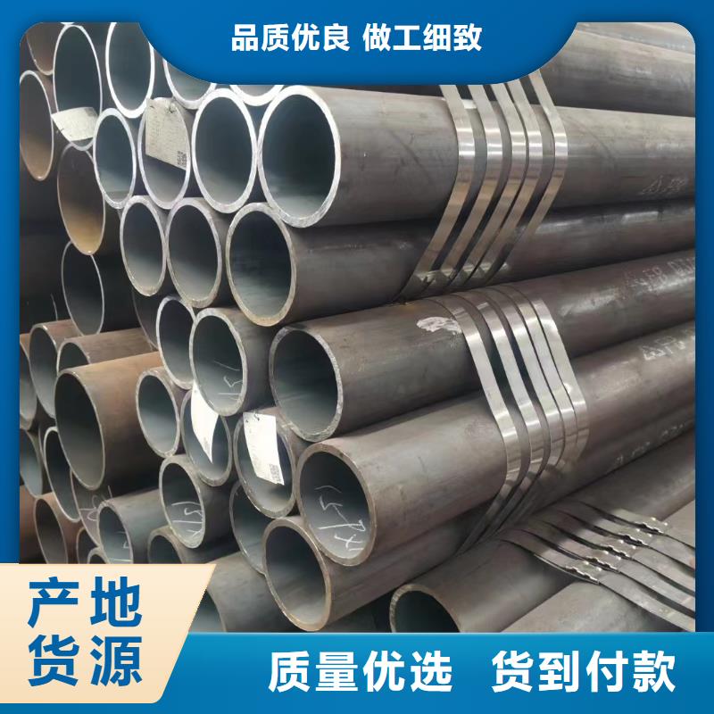 30CrMo合金钢管企业-实力雄厚