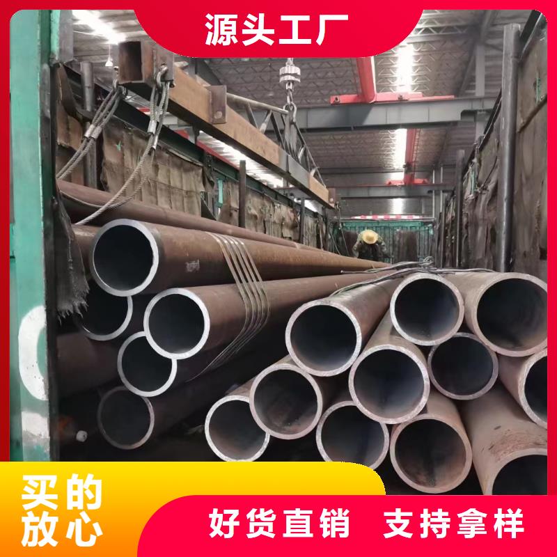 42CrMo厚壁合金管機械加工項目