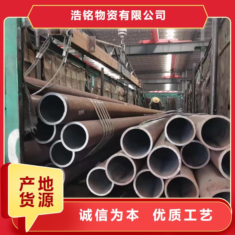 15CrMoG合金钢管公司介绍
