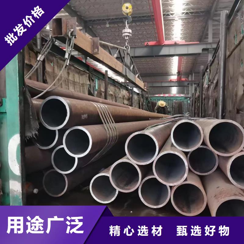 库存充足的45CrNiMo合金钢管批发商